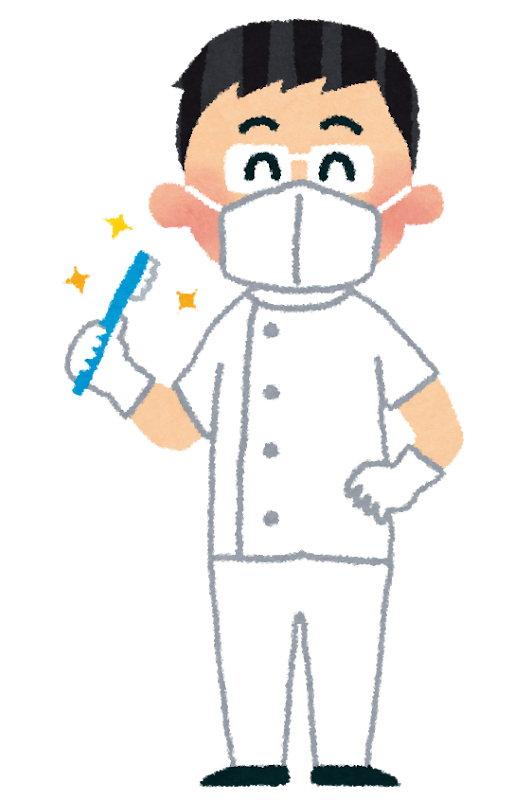 院長